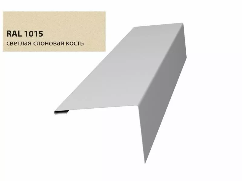 Нащельник (для калиток и ворот) 25х35 жалюзи Milan, Tokyo 0,5 Satin с пленкой RAL 1015 (L1,68) GL купить в краснодаре