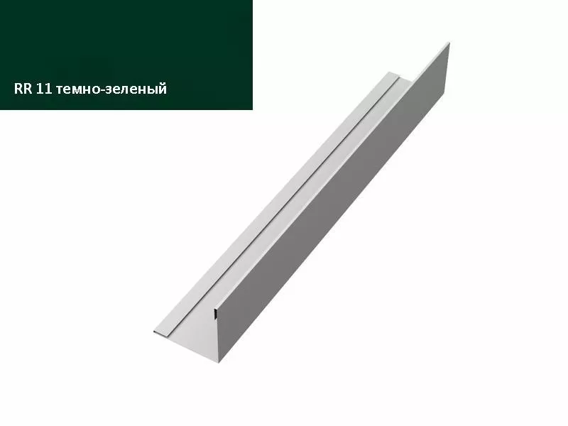 Планка завершающая 50х50 жалюзи Milan 0,5 GreenСoat Pural RR 11 темно-зеленый GL купить в краснодаре