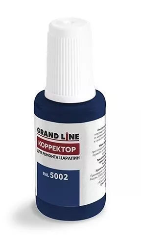 Штрих-корректор RAL 5002 GL купить в краснодаре
