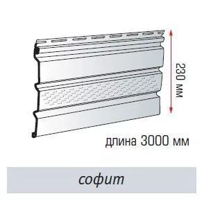 Софит Альта-Профиль с частичной перфорацией Коричневый купить в краснодаре