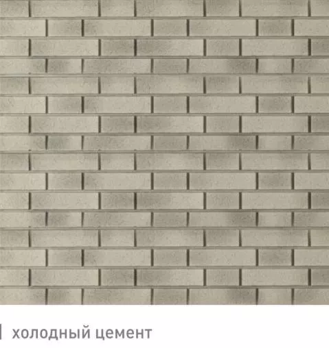 Фасадные (цокольные) панели Ю-Пласт Стоун Хаус S-Lock Балтик. Цемент купить в краснодаре