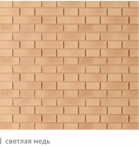 Фасадные (цокольные) панели Ю-Пласт Стоун Хаус S-Lock Балтик. Медь светлая купить в краснодаре