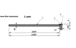 Yuventa_peremichka_1_1
