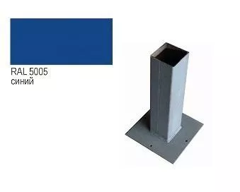 Столб для забора 2000мм, с приваренной пластиной 120Х120. RAL 5005 Синий купить в краснодаре