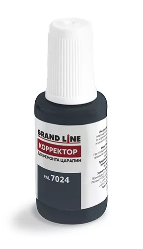 Штрих-корректор RAL 7024 GL купить в краснодаре