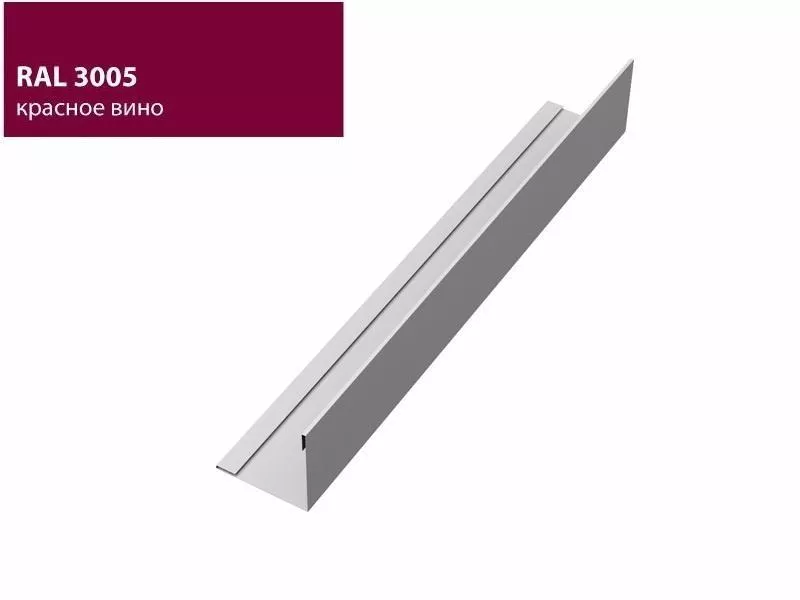 Планка завершающая 50х50 жалюзи Milan 0,5 Satin с пленкой RAL 3005 красное вино GL купить в краснодаре