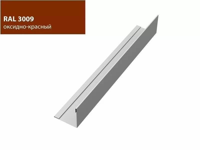 Планка завершающая 50х50 жалюзи Milan 0,5 Satin с пленкой RAL 3009 оксидно-красный GL купить в краснодаре