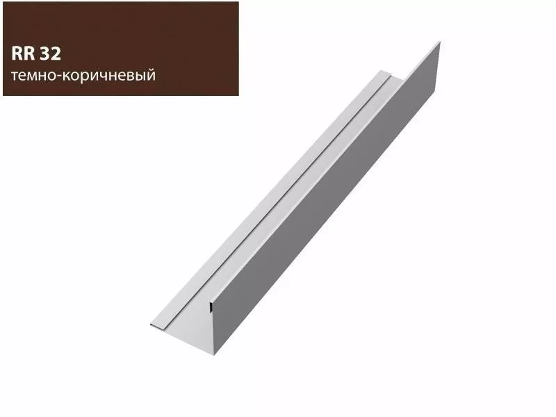 Планка завершающая 50х50 жалюзи Milan 0,5 GreenСoat Pural RR 32 темно-коричневый GL купить в краснодаре