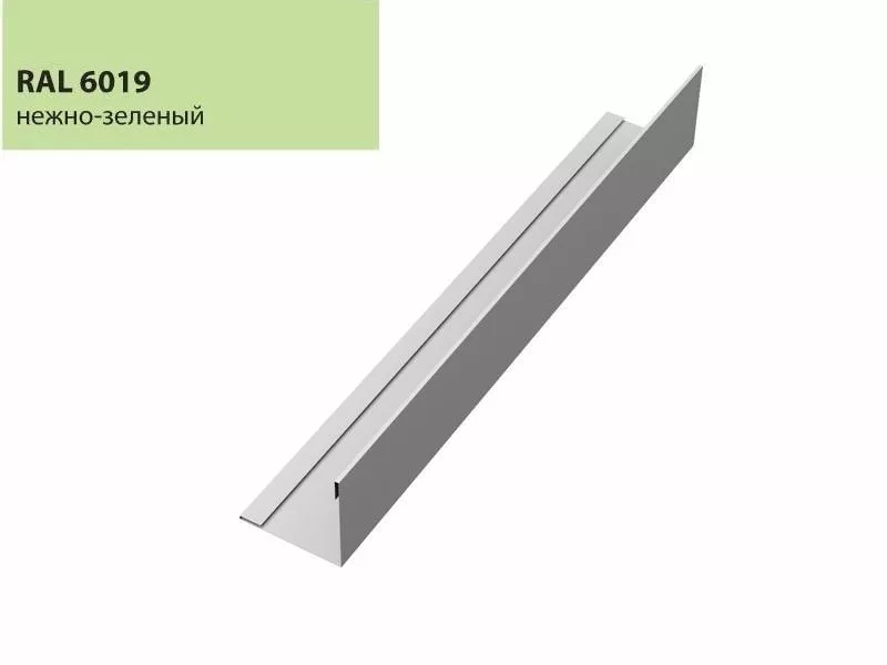 Планка завершающая 50х50 жалюзи Milan 0,45 PE с пленкой RAL 6019 бело-зеленый GL купить в краснодаре
