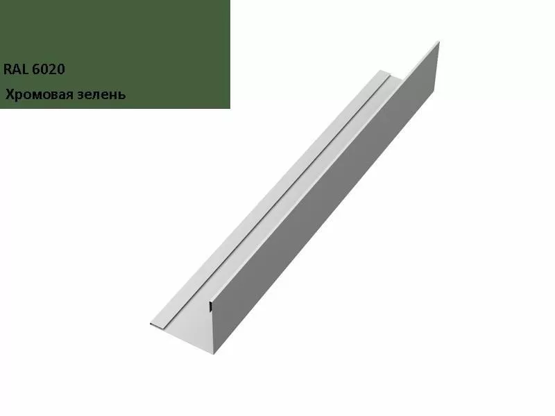 Планка завершающая 50х50 жалюзи Milan 0,5 Velur RAL 6020 хромовая зелень GL купить в краснодаре