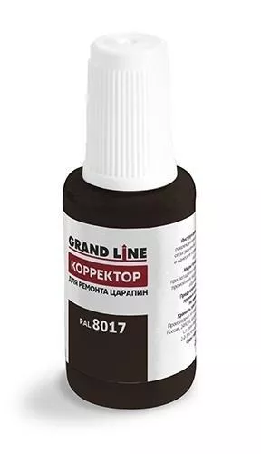Штрих-корректор RAL 8017 GL купить в краснодаре