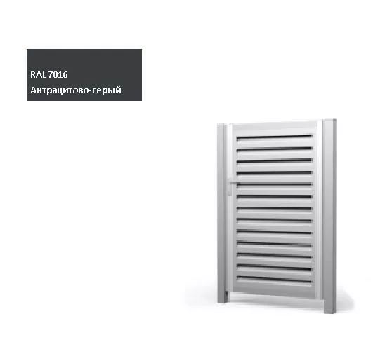 Калитка Жалюзи 2,0х1 RAL 7016 без заполнения GL купить в краснодаре