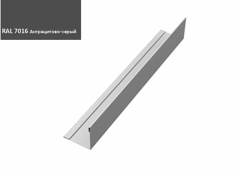 Планка завершающая 50х50 жалюзи Milan 0,5 Atlas с пленкой RAL 7016 антрацитово-серый GL купить в краснодаре