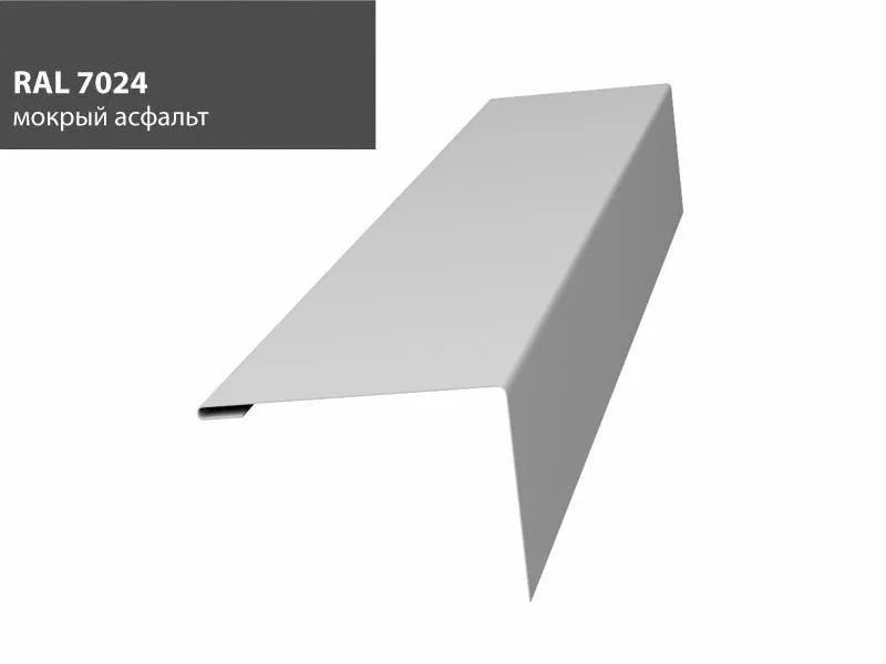 Нащельник (для калиток и ворот) 25х35 жалюзи Milan, Tokyo 0,5 Quarzit lite с пленкой RAL 7024 GL купить в краснодаре