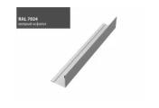 Планка завершающая 50х50 жалюзи Milan 0,5 Satin Мatt RAL 7024 мокрый асфальт GL – Купить оптом и в розницу