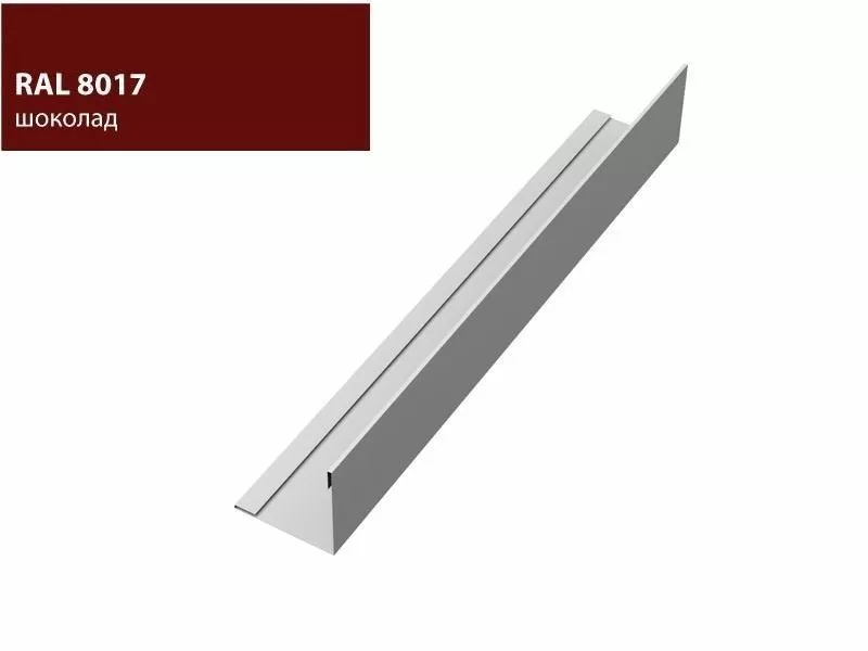 Планка завершающая 50х50 жалюзи Milan 0,5 Quarzit PRO Matt RAL 8017 шоколад GL купить в краснодаре