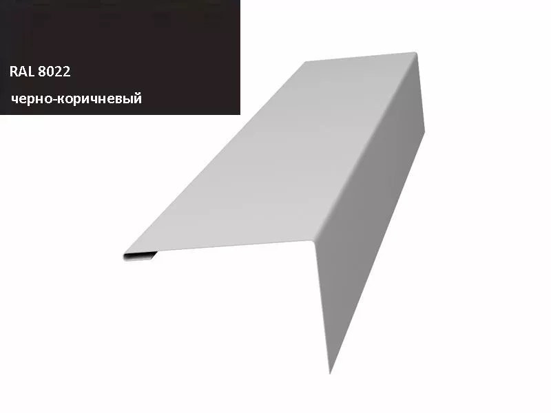 Нащельник (для калиток и ворот) 25х35 жалюзи Milan, Tokyo 0,5 Velur RAL 8022 (L1,68) GL купить в краснодаре