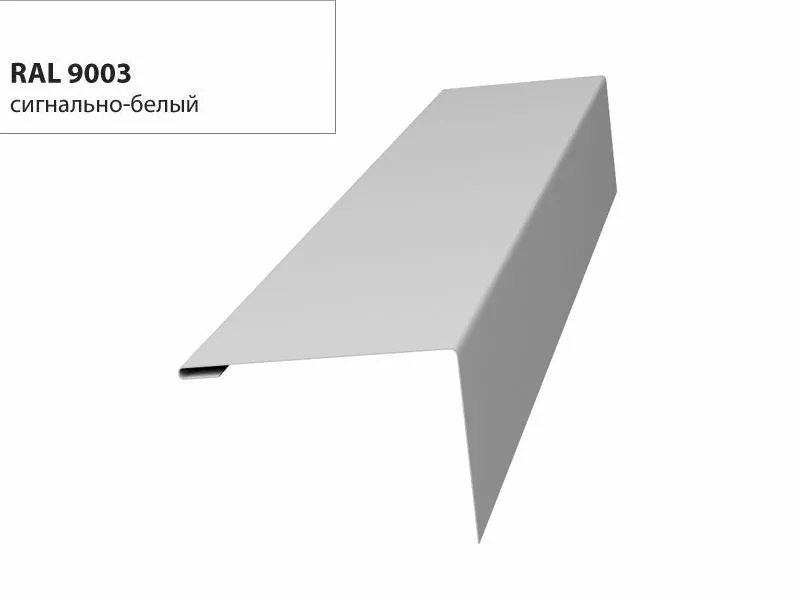 Нащельник (для калиток и ворот) 25х35 жалюзи Milan, Tokyo 0,5 Satin с пленкой RAL 9003 (L1,68) GL купить в краснодаре