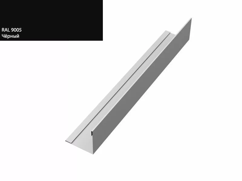 Планка завершающая 50х50 жалюзи Milan 0,5 Satin Мatt RAL 9005 черный GL купить в краснодаре