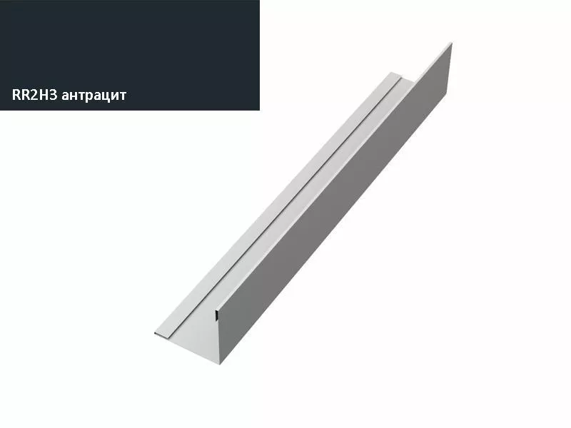 Планка завершающая 50х50 жалюзи Milan 0,5 GreenCoat Pural BT, matt RR2Н3 (RAL 7016) GL купить в краснодаре