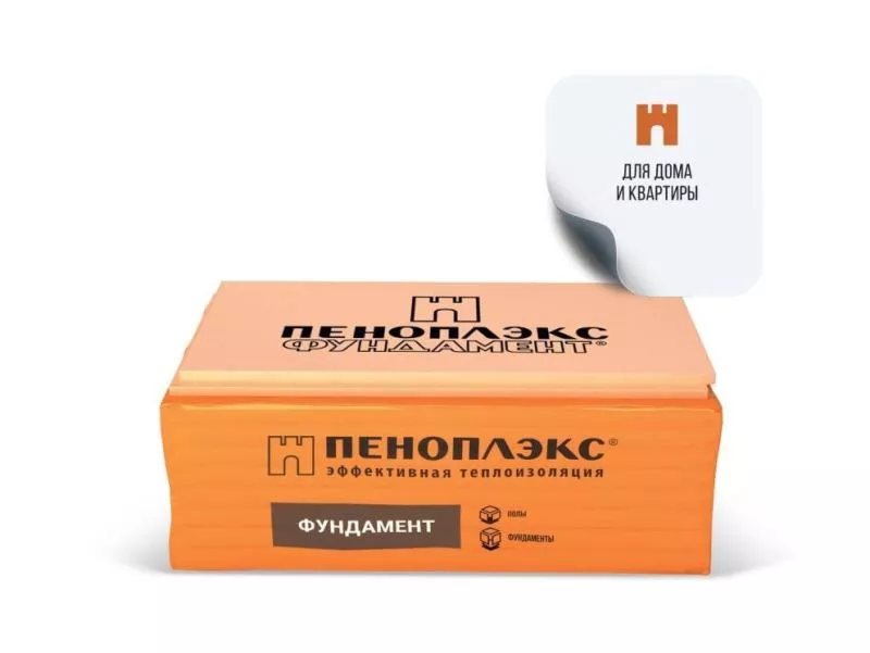 Экструзионный пенополистирол ПЕНОПЛЭКС ФУНДАМЕНТ® 100х585х1185мм Т-15 купить в краснодаре