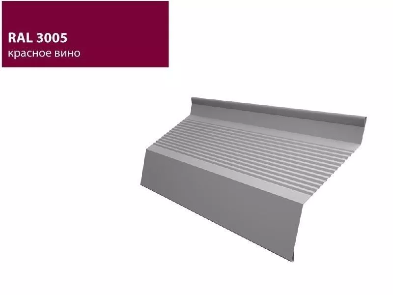 Ламель жалюзи Milan new gofr 0,5 Atlas с пленкой RAL 3005 красное вино GL купить в краснодаре