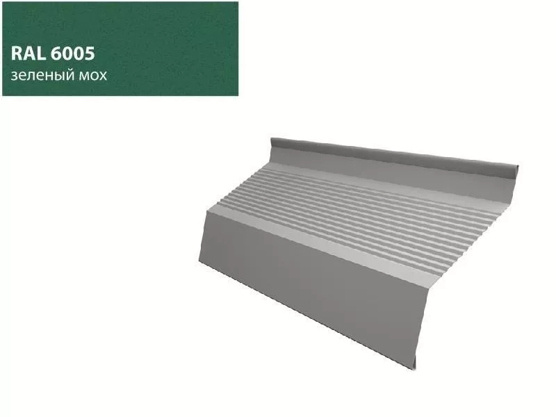 Ламель жалюзи Milan new gofr 0,7 PE с пленкой RAL 6005 зеленый мох GL купить в краснодаре