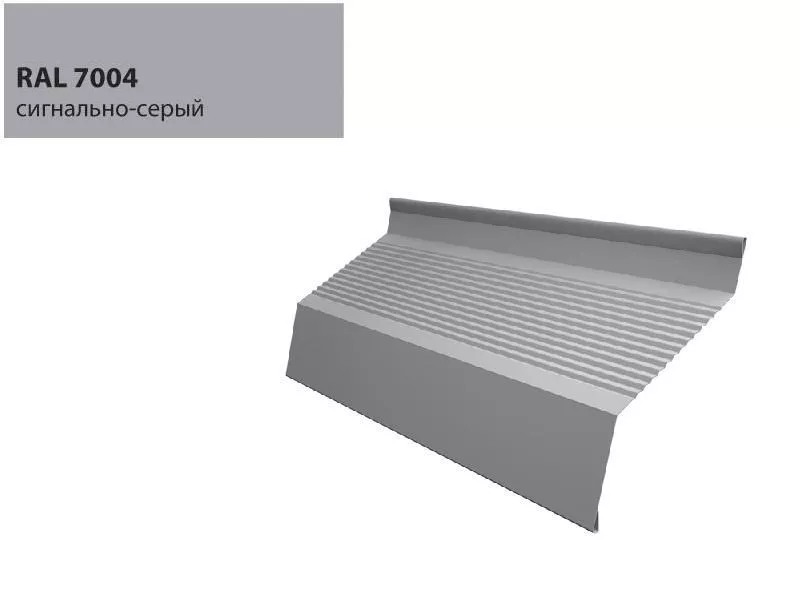Ламель жалюзи Milan new gofr 0,7 PE с пленкой RAL 7004 сигнальный серый GL купить в краснодаре