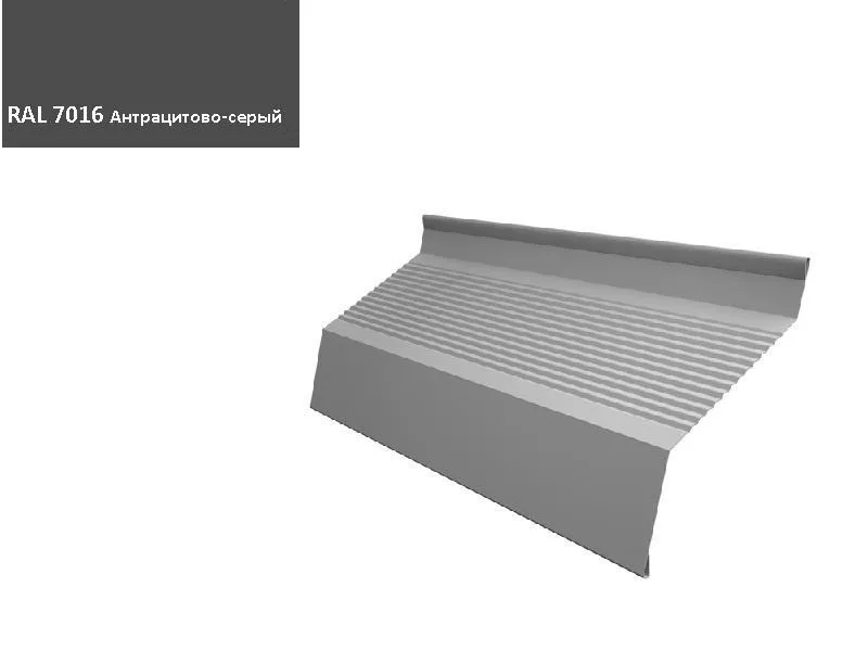 Ламель жалюзи Milan new gofr 0,5 Atlas с пленкой RAL 7016 антрацитово-серый GL купить в краснодаре