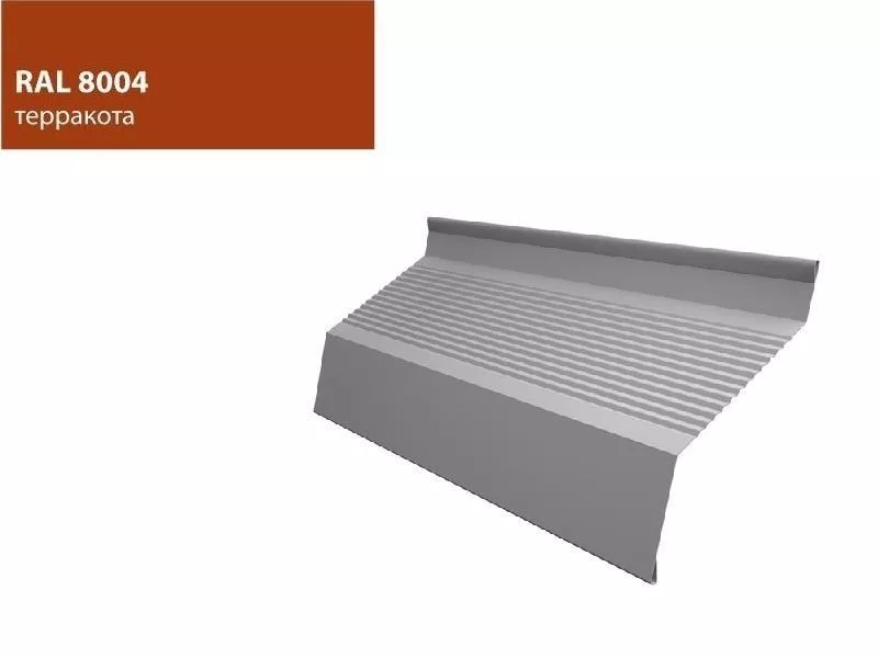 Ламель жалюзи Milan new gofr 0,5 Atlas с пленкой RAL 8004 терракота GL купить в краснодаре