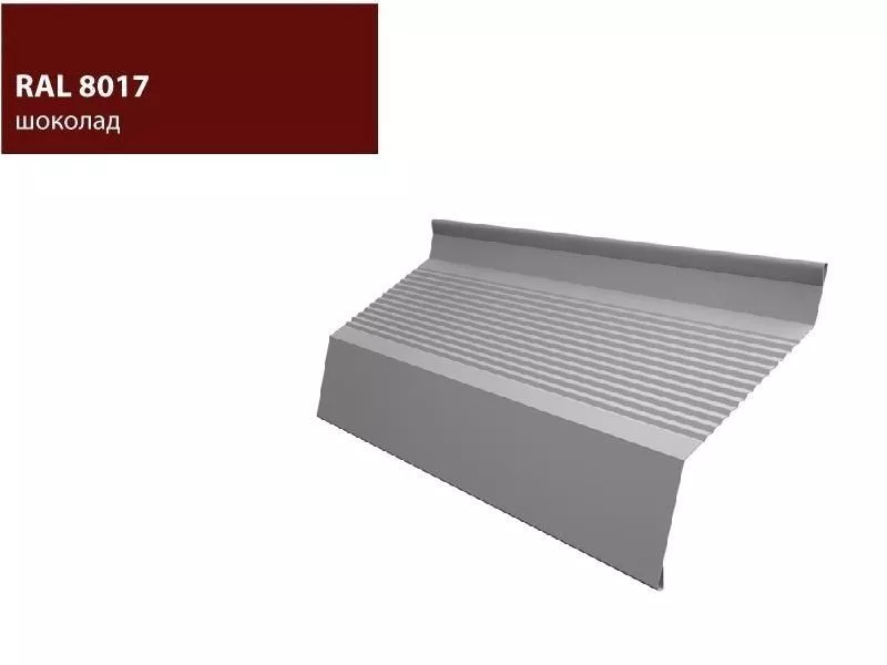 Ламель жалюзи Milan new gofr 0,5 Atlas с пленкой RAL 8017 шоколад GL купить в краснодаре