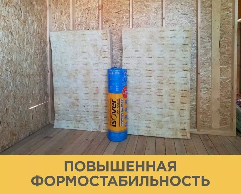 Утеплитель Изовер Теплая крыша Стронг 1220Х4000мм(150мм, 4.88 м2, 1 длинная плита в рулоне) купить в краснодаре
