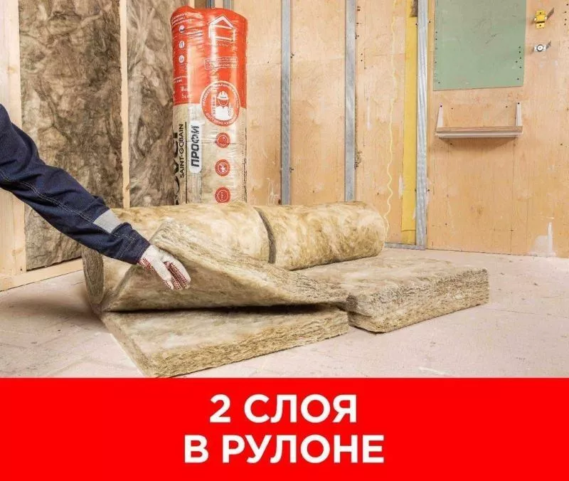 Утеплитель Изовер Профи 610Х4100ММ (50мм, 10 м2, 4 длинных плиты в рулоне) купить в краснодаре