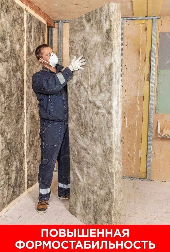 Утеплитель Изовер Профи 610Х4100ММ (50мм, 10 м2, 4 длинных плиты в рулоне) купить в краснодаре