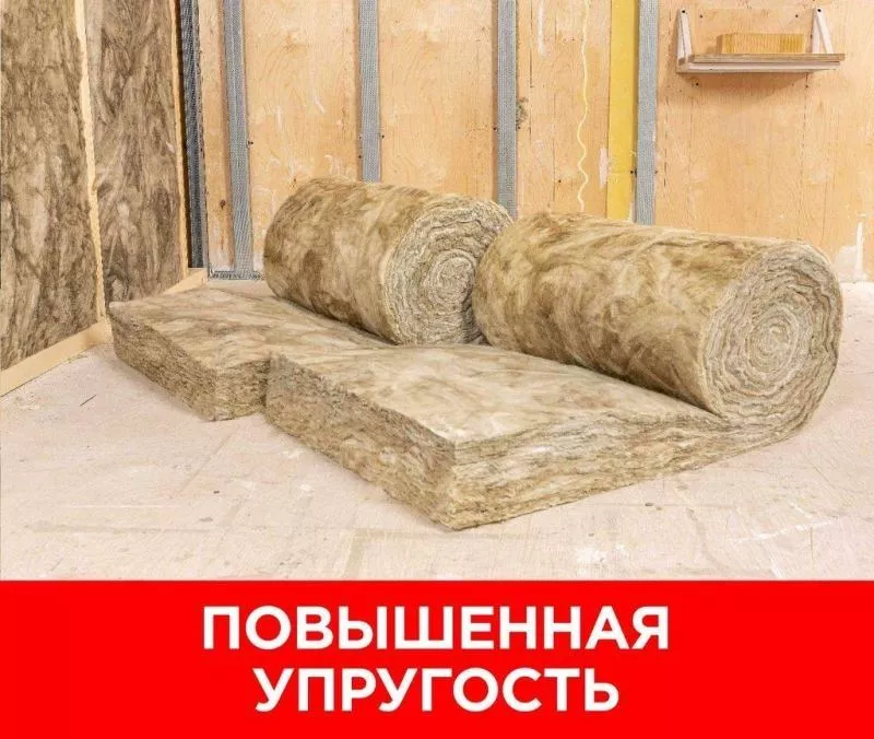 Утеплитель Изовер Профи 610Х4100ММ (50мм, 10 м2, 4 длинных плиты в рулоне) купить в краснодаре