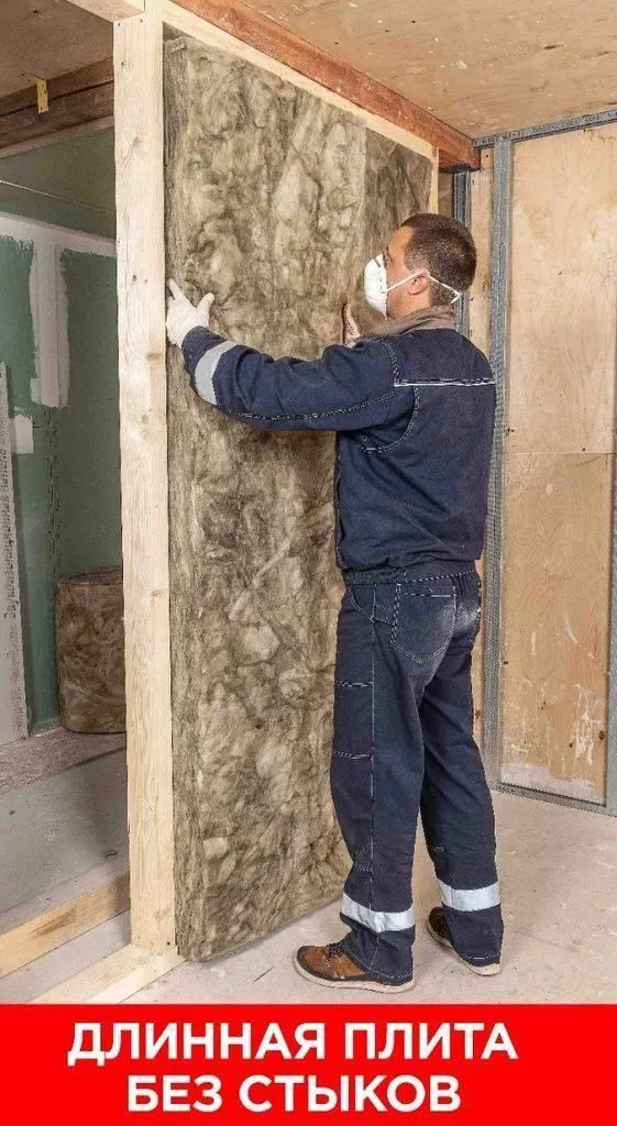 Утеплитель Изовер Профи 610Х4100ММ (50мм, 10 м2, 4 длинных плиты в рулоне) купить в краснодаре