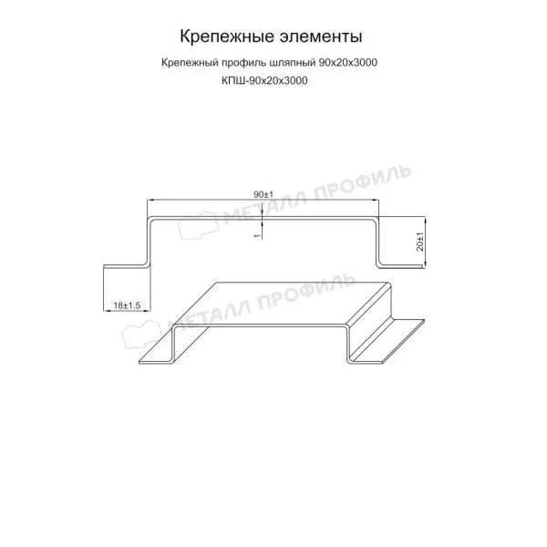Крепежный профиль шляпный 90х20х3000 порошковая окраска (ОЦ-01-БЦ-1.2) купить в краснодаре