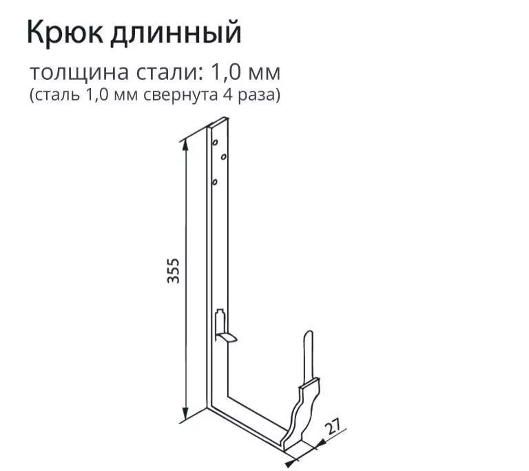 Крюк длинный полоса Grand Line Vortex 127мм RAL 9003 Белый (полиэстер) купить в краснодаре