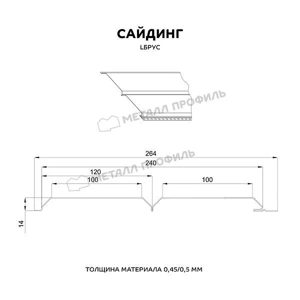 Сайдинг МЕТАЛЛ ПРОФИЛЬ Lбрус-15х240 (ECOSTEEL_T-12-Золотой Орех-0.45) купить в краснодаре
