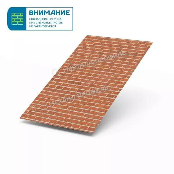 Лист плоский (ECOSTEEL-01-Кирпич-0.5) купить в краснодаре