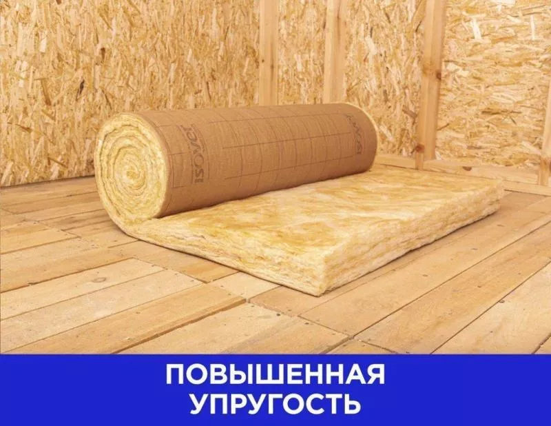 Утеплитель и пароизоляция Изовер Скатная кровля Комфорт 1220Х5000мм(100мм, 6.1 м2,1 плита в рулоне) купить в краснодаре