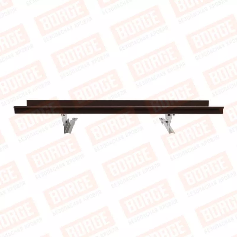 Мостик переходной BORGE 1,5м, для черепичной кровли, коричневый шоколад (RAL 8017) купить в краснодаре