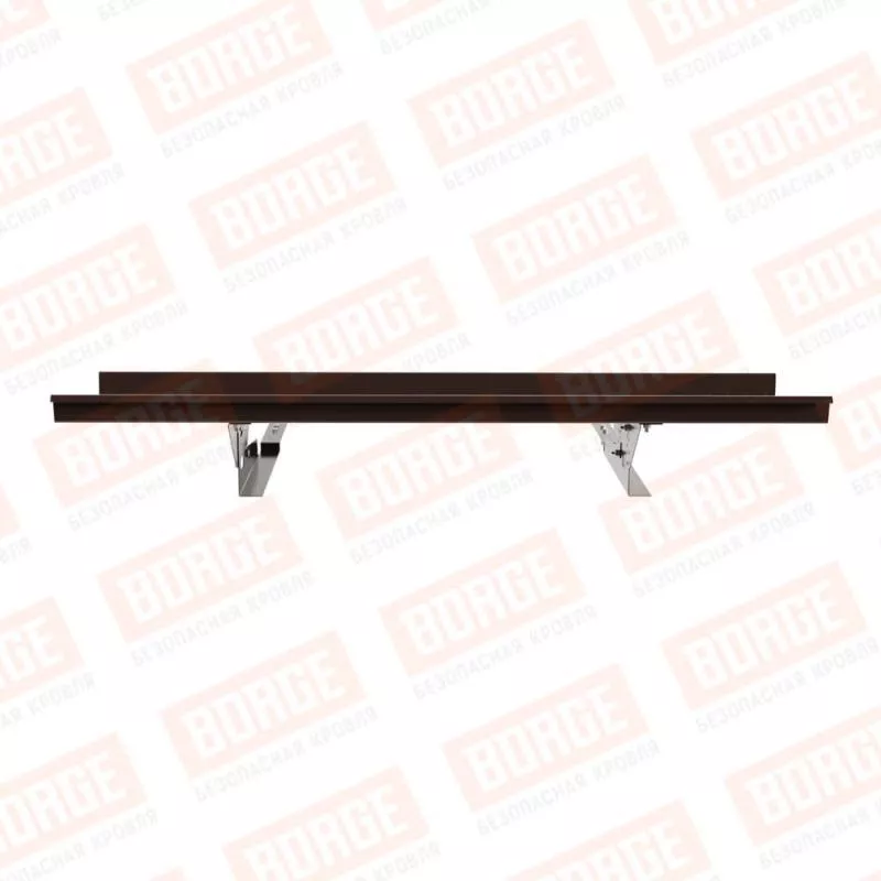 Мостик переходной BORGE 1,5м, для композитной черепицы, коричневый шоколад (RAL 8017) купить в краснодаре