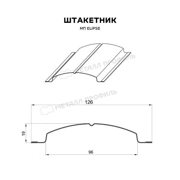 Штакетник металлический МЕТАЛЛ ПРОФИЛЬ ELLIPSE-O 19х126 (VikingMP E-20-6005-0.5) купить в краснодаре