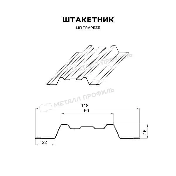 Штакетник металлический МЕТАЛЛ ПРОФИЛЬ TRAPEZE-T 16,5х118 (VikingMP Д-01-7024\7024-0.45) купить в краснодаре