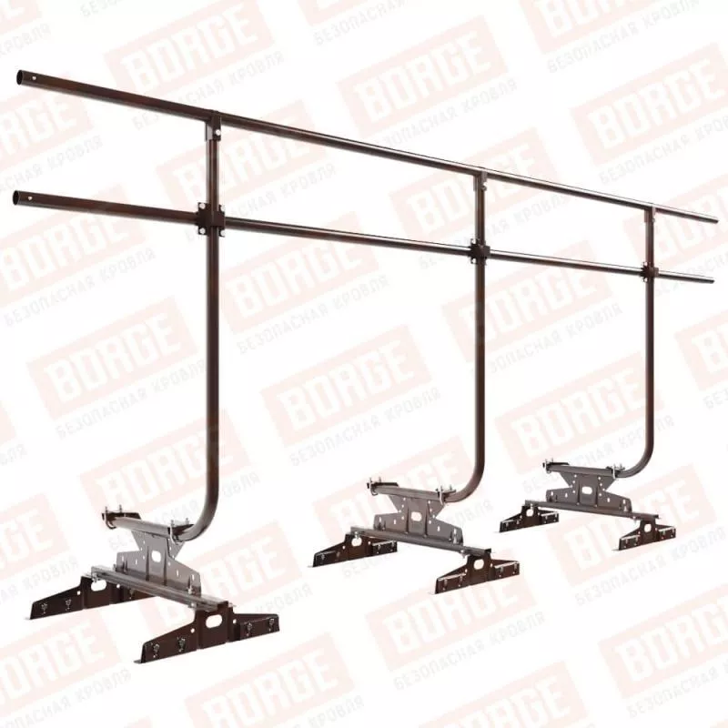 Ограждение кровельное BORGE H-120см, 3м, для параллельного фальца, коричневый шоколад (RAL 8017) купить в краснодаре