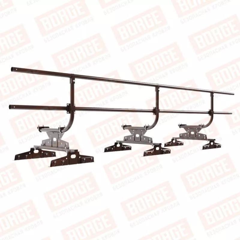 Ограждение кровельное BORGE H-60см, 3м, для параллельного фальца, коричневый шоколад (RAL 8017) купить в краснодаре