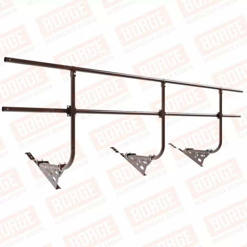 Ограждение кровельное BORGE H-90см, 3м, для черепичной кровли, коричневый шоколад (RAL 8017) купить в краснодаре