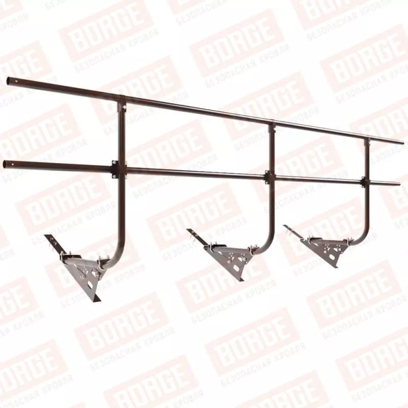 Ограждение кровельное BORGE H-90см, 3м, для композитной черепицы, коричневый шоколад (RAL 8017) купить в краснодаре