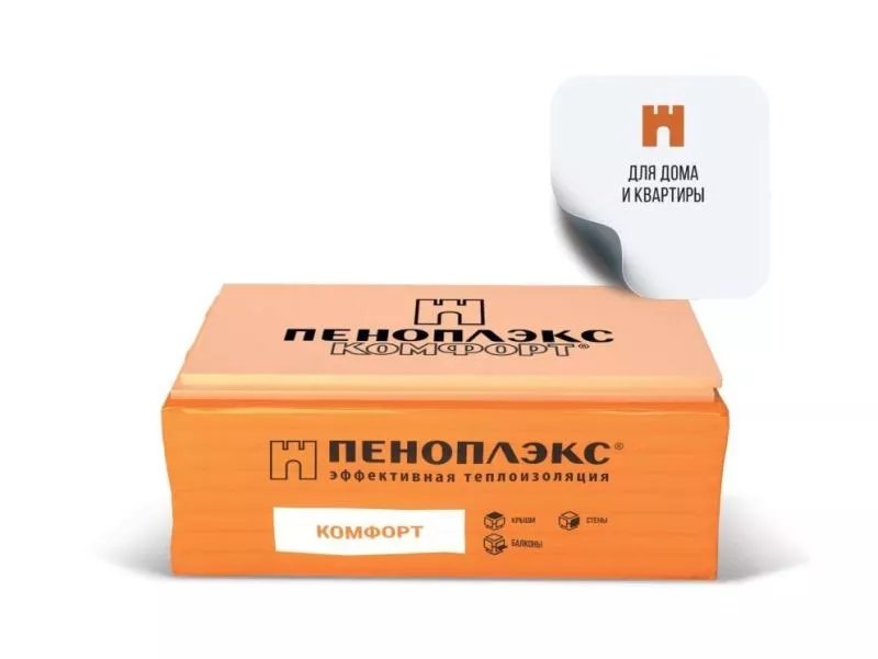 Экструзионный пенополистирол ПЕНОПЛЭКС КОМФОРТ® 40х585х1185мм Т-15 купить в краснодаре